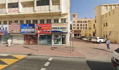 Dubai Companies list