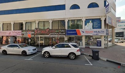 Dubai Companies list