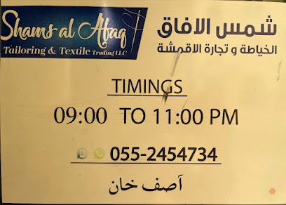 Dubai Companies list