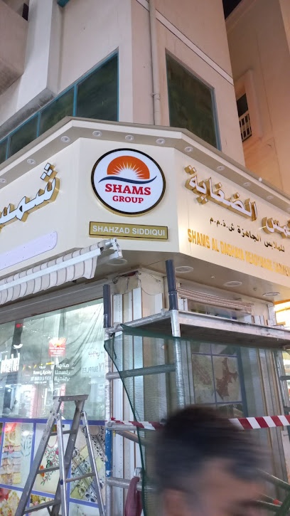 Dubai Companies list