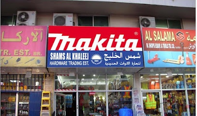 Dubai Companies list