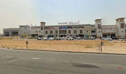 Dubai Companies list