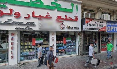 Dubai Companies list