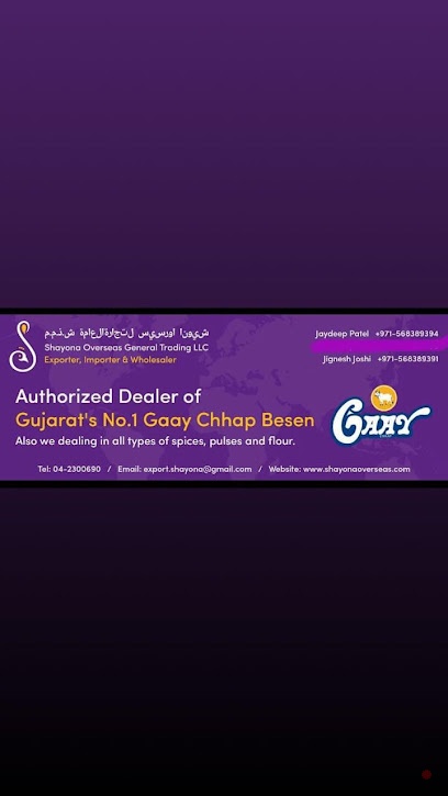 Dubai Companies list