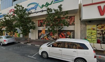 Dubai Companies list