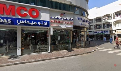 Dubai Companies list
