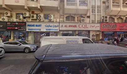 Dubai Companies list