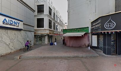 Dubai Companies list