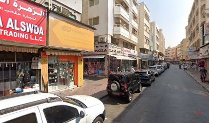 Dubai Companies list