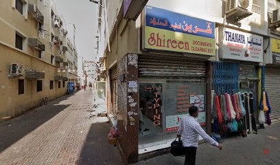 Dubai Companies list
