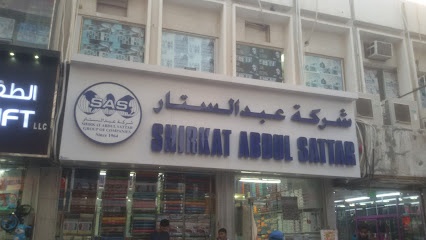 Dubai Companies list