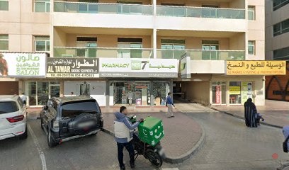 Dubai Companies list