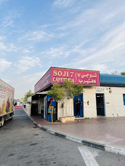 Dubai Companies list
