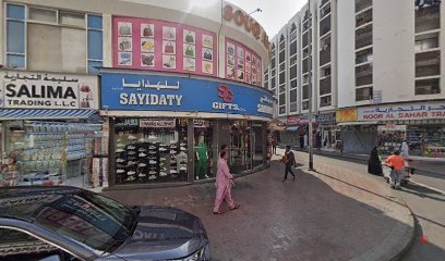 Dubai Companies list