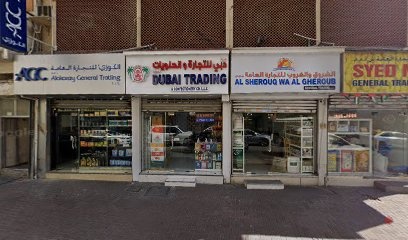 Dubai Companies list
