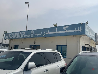 Dubai Companies list