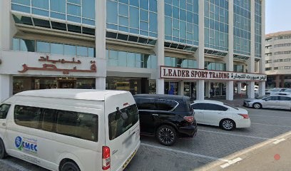 Dubai Companies list