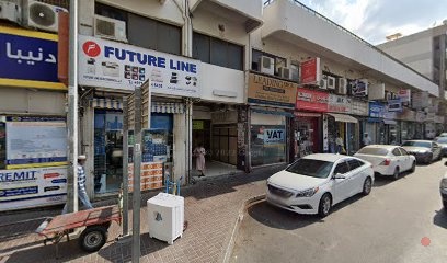 Dubai Companies list
