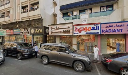 Dubai Companies list