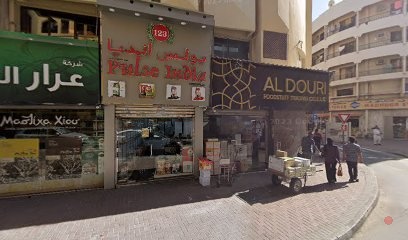 Dubai Companies list