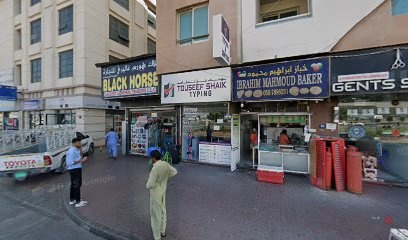 Dubai Companies list