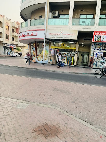 Dubai Companies list