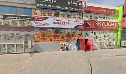 Dubai Companies list