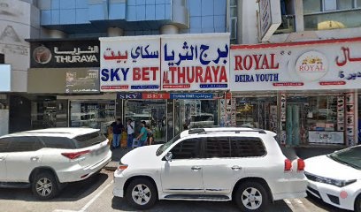 Dubai Companies list
