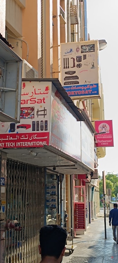 Dubai Companies list