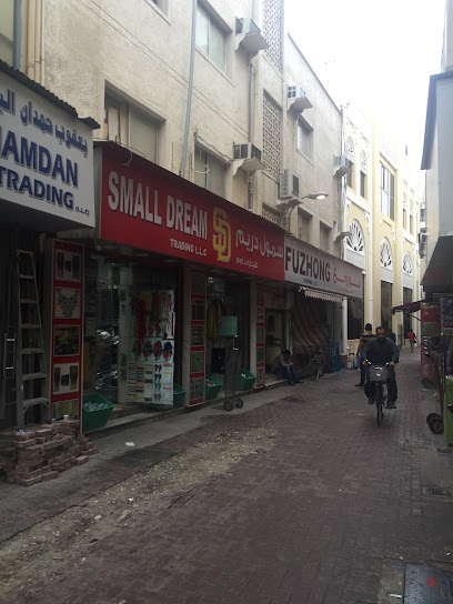 Dubai Companies list