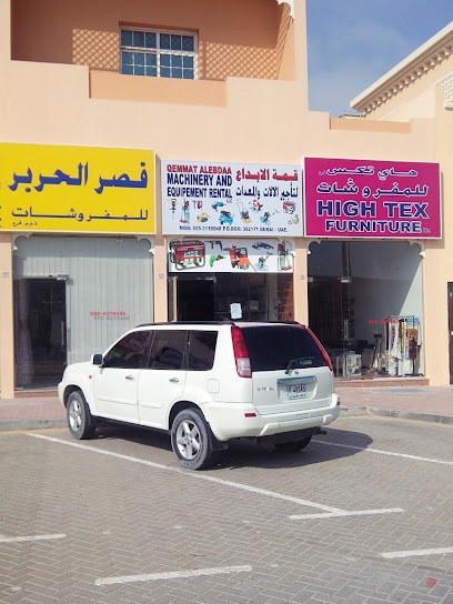 Dubai Companies list