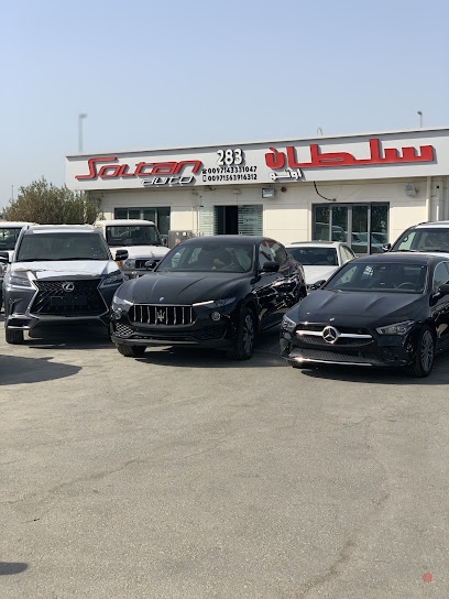 Dubai Companies list