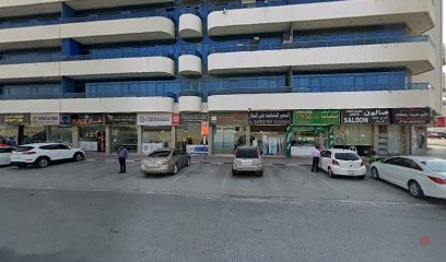 Dubai Companies list