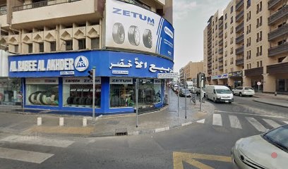 Dubai Companies list