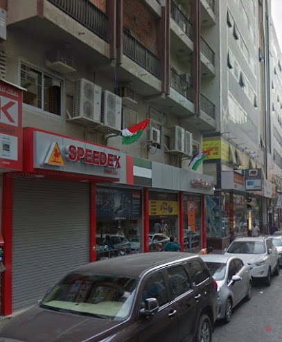 Dubai Companies list