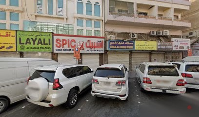 Dubai Companies list