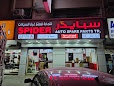 Dubai Companies list