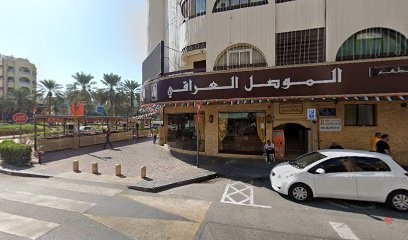 Dubai Companies list
