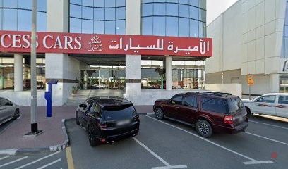 Dubai Companies list