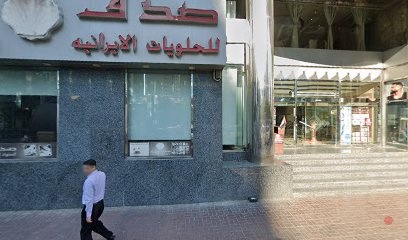 Dubai Companies list