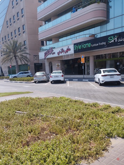 Dubai Companies list