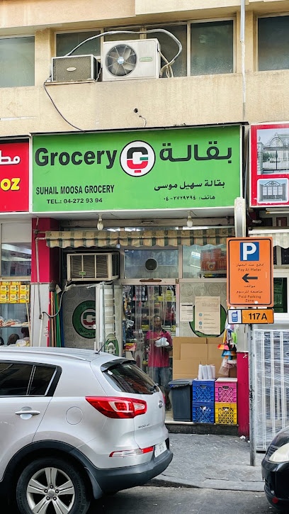 Dubai Companies list