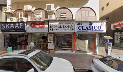 Dubai Companies list