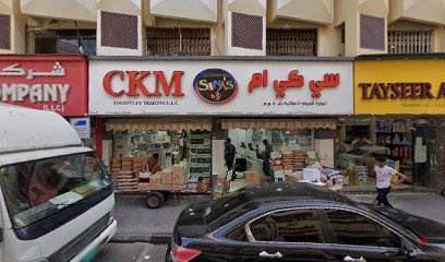 Dubai Companies list