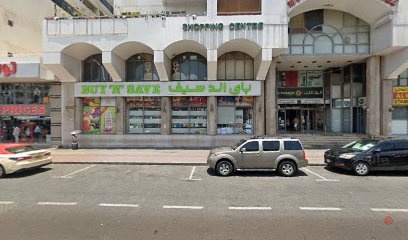 Dubai Companies list