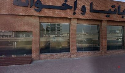 Dubai Companies list