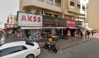 Dubai Companies list