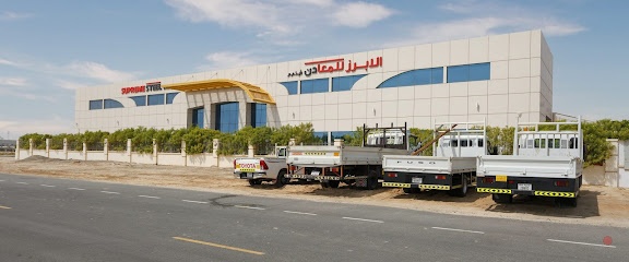 Dubai Companies list