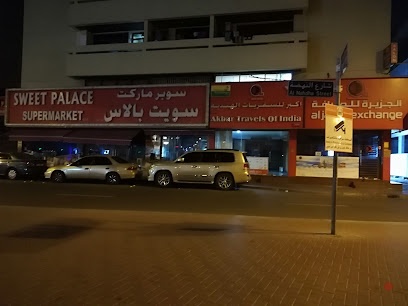 Dubai Companies list
