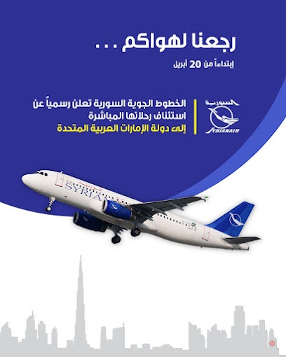 Dubai Companies list